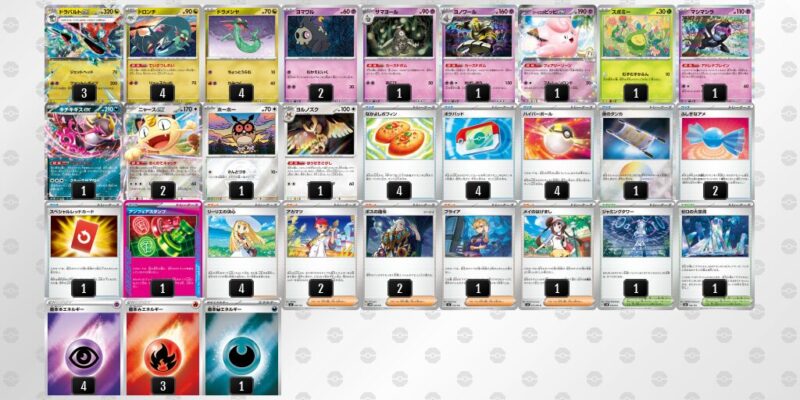 【ドラパルトex】ジムバトル優勝デッキレシピ