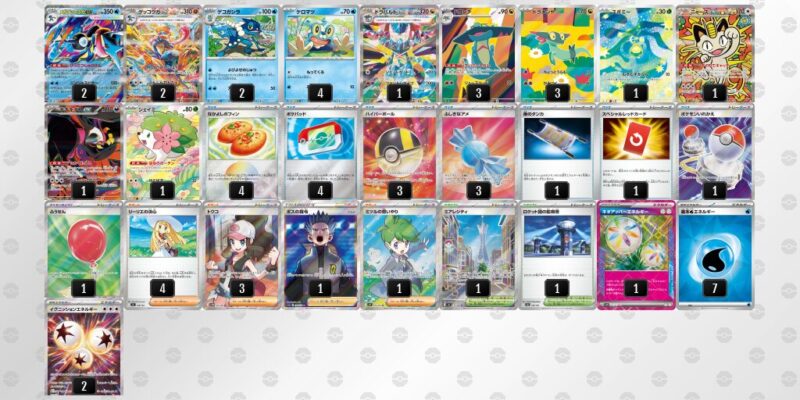 【メガゲッコウガex】ジムバトル優勝デッキレシピ