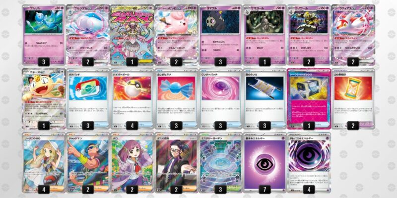 【ブルンゲルex】ジムバトル優勝デッキレシピ