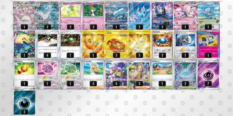 【ブルンゲルex】ジムバトル優勝デッキレシピ