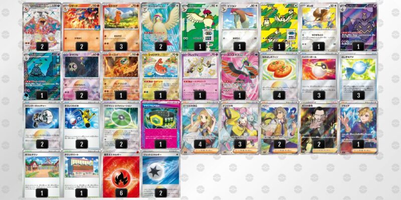 【リザードンex】ジムバトル優勝デッキレシピ