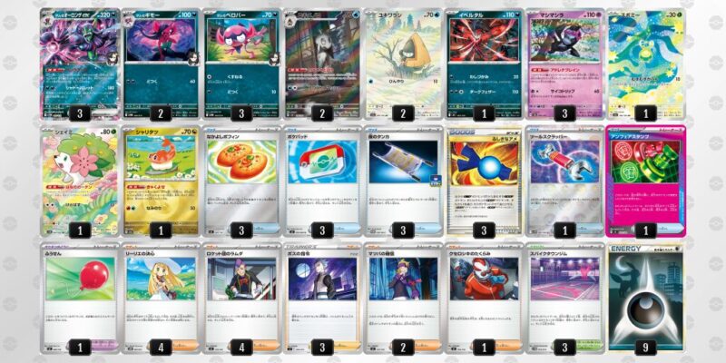 【マリィのオーロンゲex】ジムバトル優勝デッキレシピ