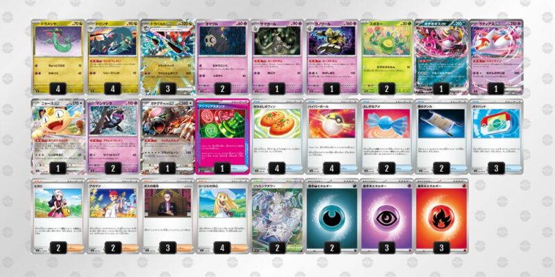 【ドラパルトex】ジムバトル優勝デッキレシピ