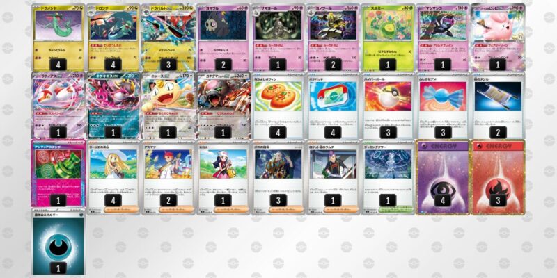 【ドラパルトex】ジムバトル優勝デッキレシピ