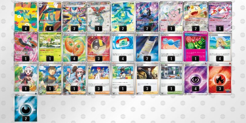 【ドラパルトex】ジムバトル優勝デッキレシピ