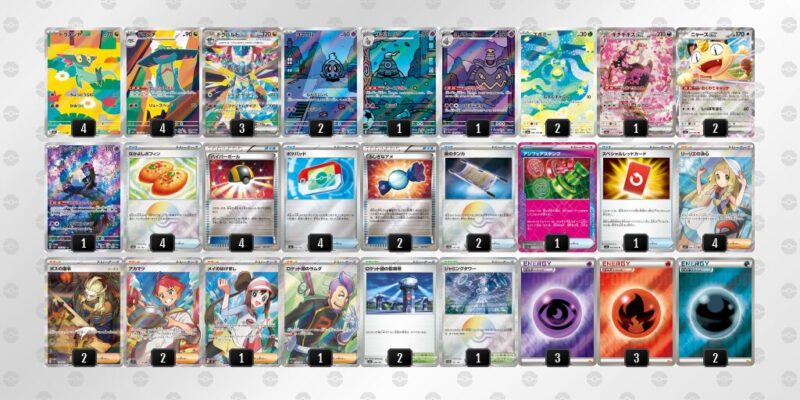 【ドラパルトex】ジムバトル優勝デッキレシピ