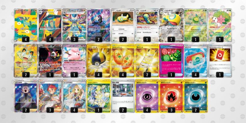 【ドラパルトex】ジムバトル優勝デッキレシピ