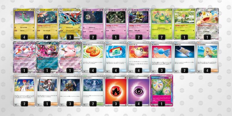 【ドラパルトex】ジムバトル優勝デッキレシピ