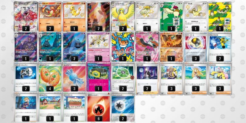 【リザードンex】ジムバトル優勝デッキレシピ