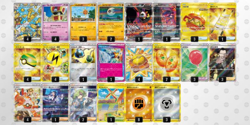 【サーフゴーex】ジムバトル優勝デッキレシピ