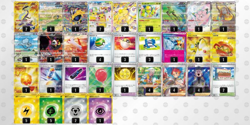 【バチュルバレット】ジムバトル優勝デッキレシピ