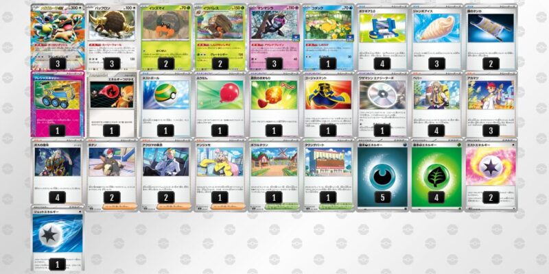 【メガガルーラex】ジムバトル優勝デッキレシピ