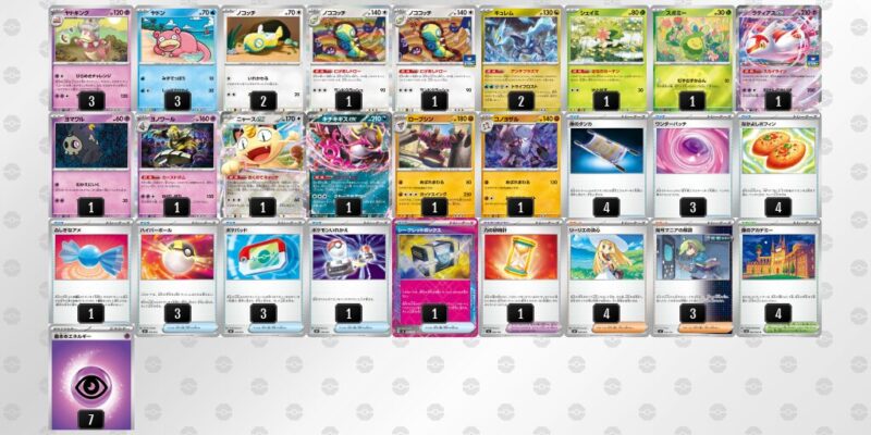 【ヤドキング】ジムバトル優勝デッキレシピ