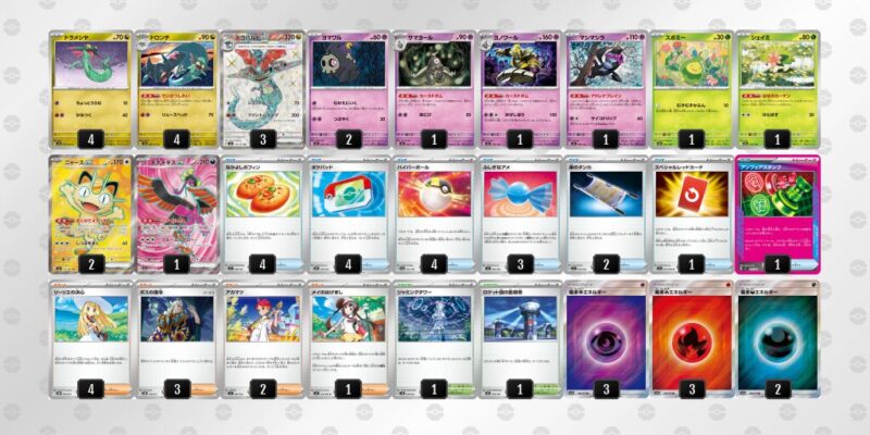 【ドラパルトex】ジムバトル優勝デッキレシピ