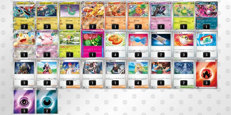 【バシャーモex】ジムバトル優勝デッキレシピ