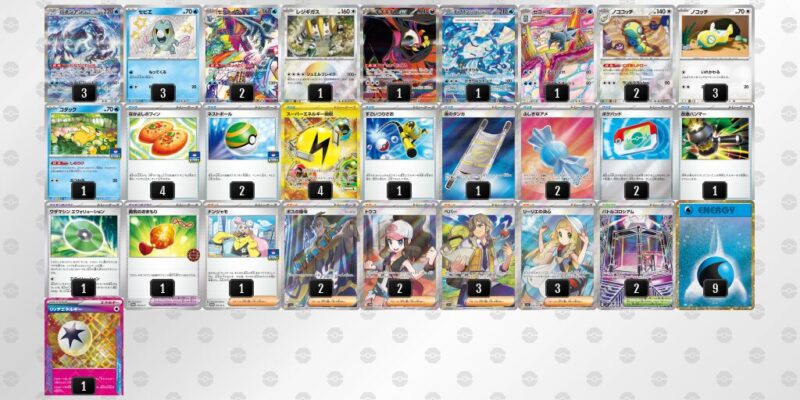 【パオジアンex】ジムバトル優勝デッキレシピ