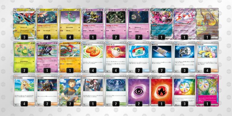 【ドラパルトex】ジムバトル優勝デッキレシピ