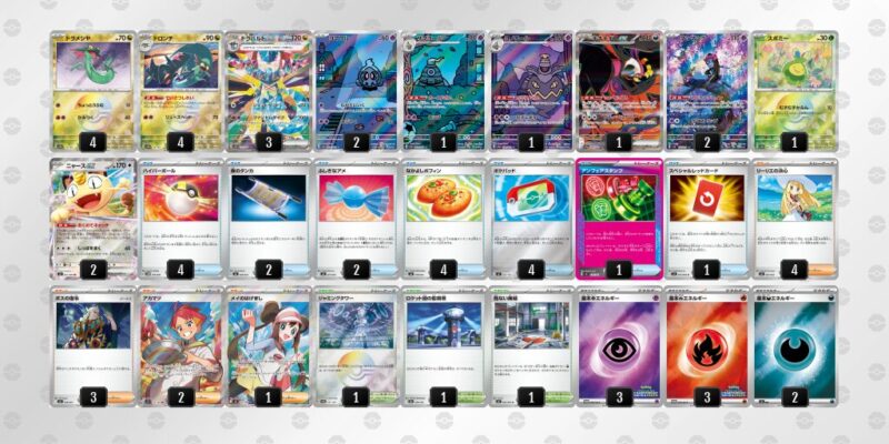 【ドラパルトex】ジムバトル優勝デッキレシピ