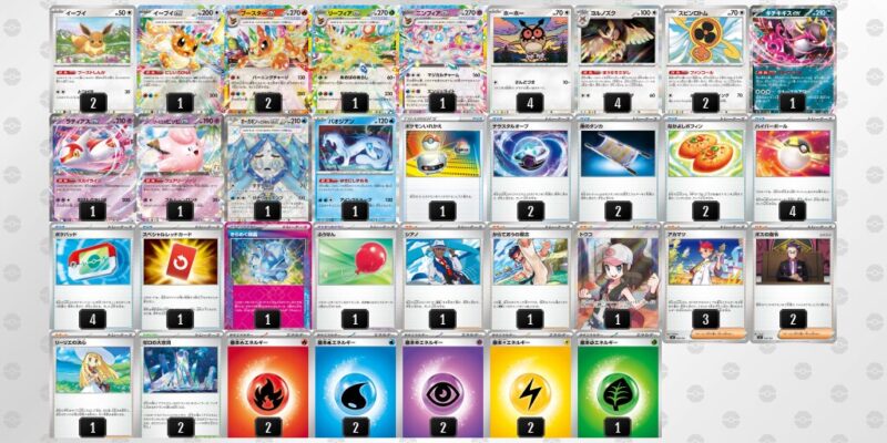 【ニンフィアex】ジムバトル優勝デッキレシピ