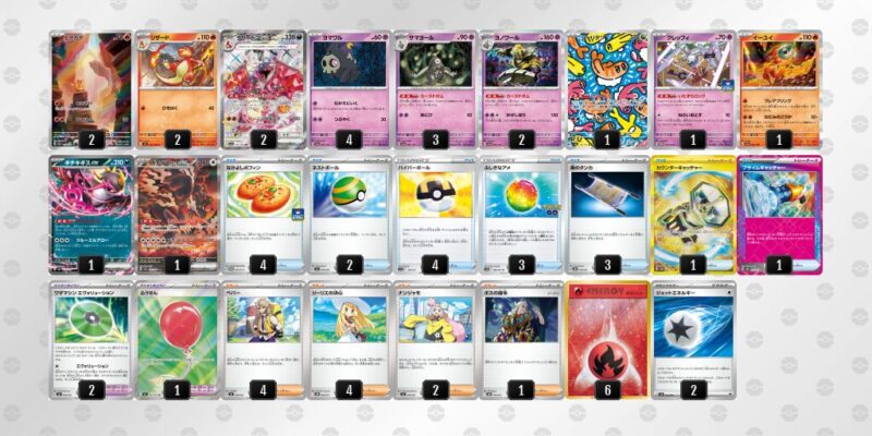 【リザードンex】ジムバトル優勝デッキレシピ