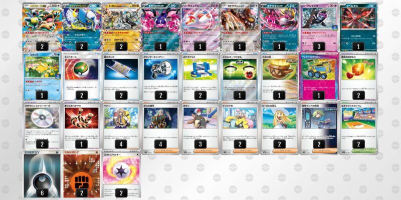 【メガアブソルex】ジムバトル優勝デッキレシピ