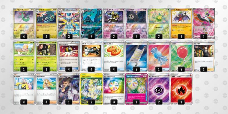 ポケカ【ドラパルトex】優勝デッキレシピまとめ | ポケカブック