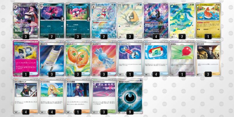 【マリィのオーロンゲex】ジムバトル優勝デッキレシピ