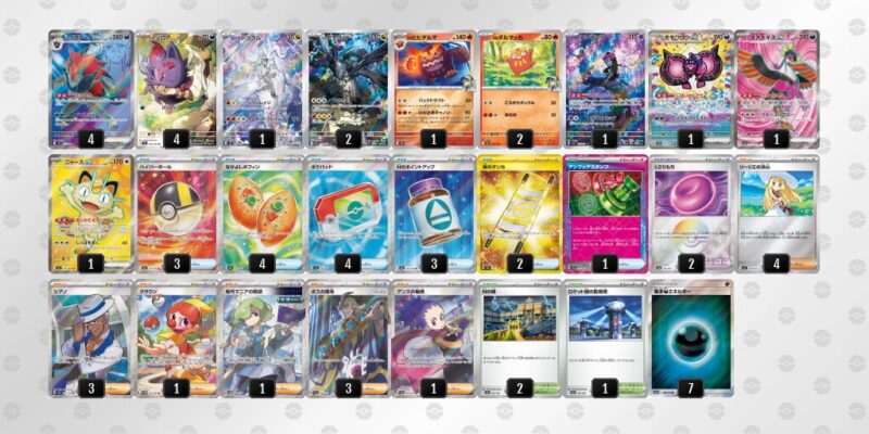 【Nのゾロアークex】ジムバトル優勝デッキレシピ