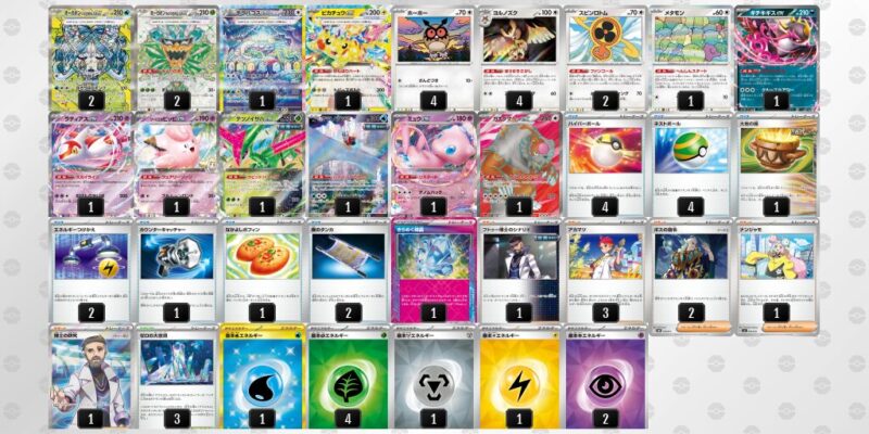 【テラスタルバレット】ジムバトル優勝デッキレシピ