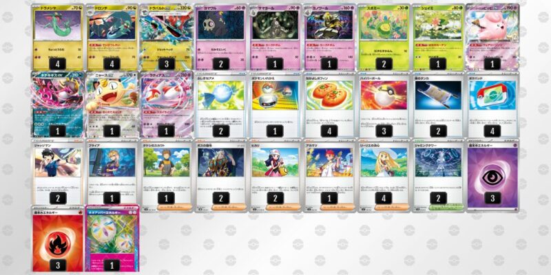 【ドラパルトex】ジムバトル優勝デッキレシピ