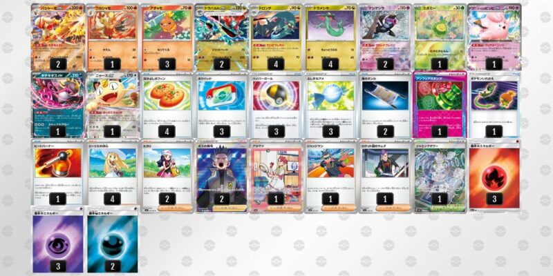 【ドラパルトex】ジムバトル優勝デッキレシピ