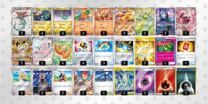 【ドラパルトex】ジムバトル優勝デッキレシピ