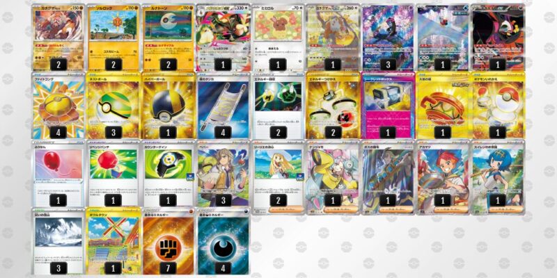 【ガチグマアカツキ】ジムバトル優勝デッキレシピ