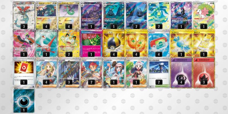 【ドラパルトex】ジムバトル優勝デッキレシピ