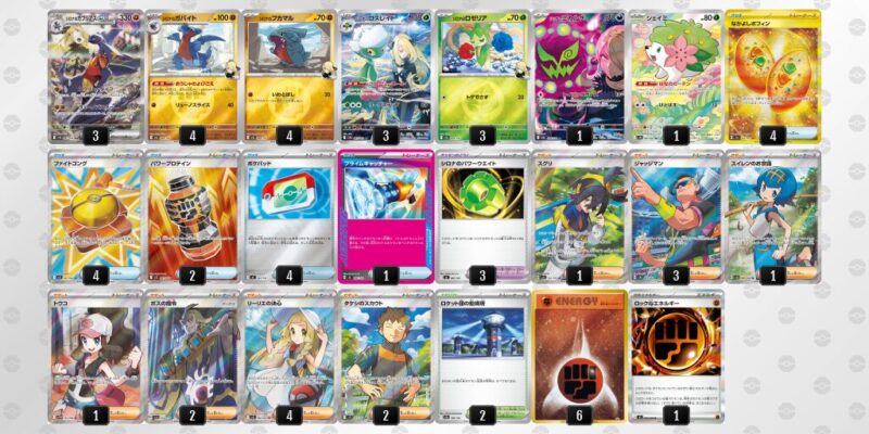 【シロナのガブリアスex】ジムバトル優勝デッキレシピ