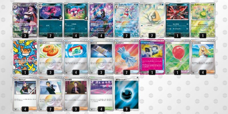 【マリィのオーロンゲex】ジムバトル優勝デッキレシピ