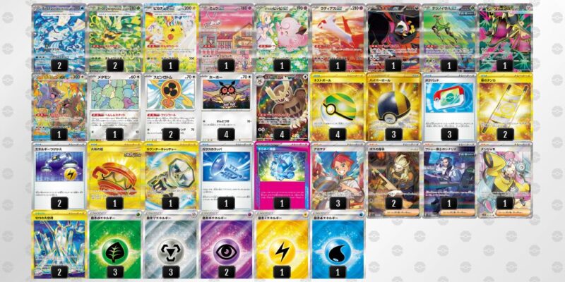 【テラスタルバレット】ジムバトル優勝デッキレシピ