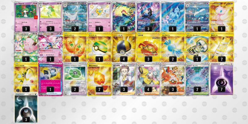 【ブルンゲルex】ジムバトル優勝デッキレシピ