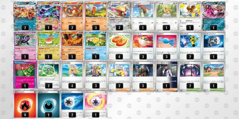 【メガリザードンXex】ジムバトル優勝デッキレシピ