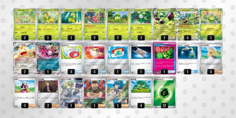 【オリーヴァex】ジムバトル優勝デッキレシピ