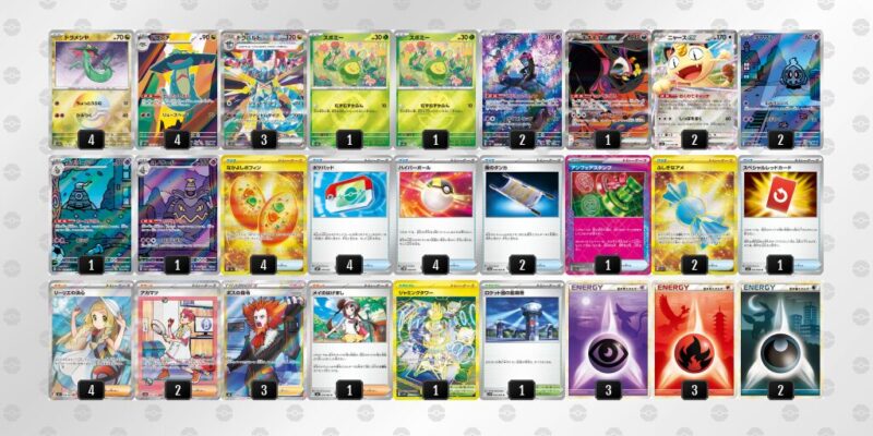 【ドラパルトex】ジムバトル優勝デッキレシピ