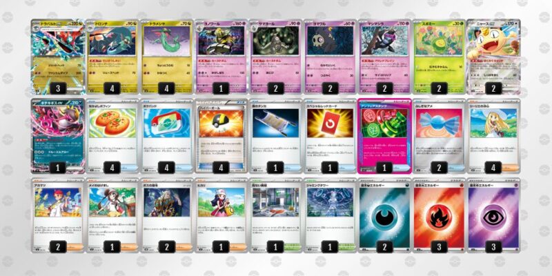【ドラパルトex】ジムバトル優勝デッキレシピ