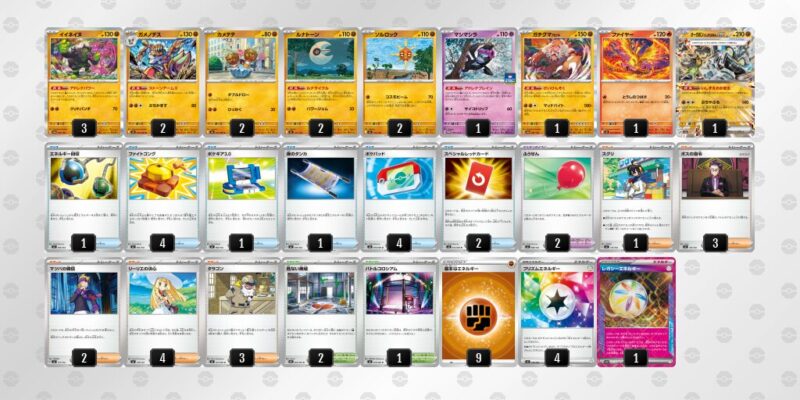 【イイネイヌ】ジムバトル優勝デッキレシピ