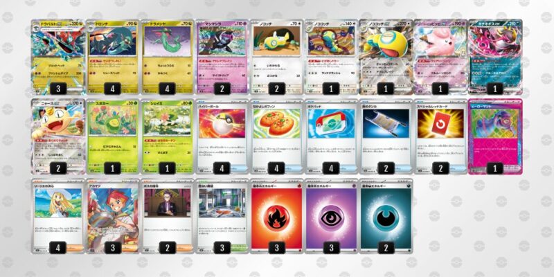 【ドラパルトex】ジムバトル優勝デッキレシピ