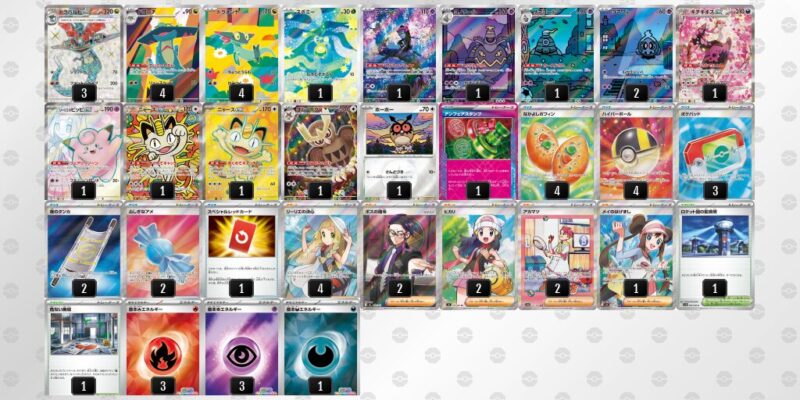 【ドラパルトex】ジムバトル優勝デッキレシピ