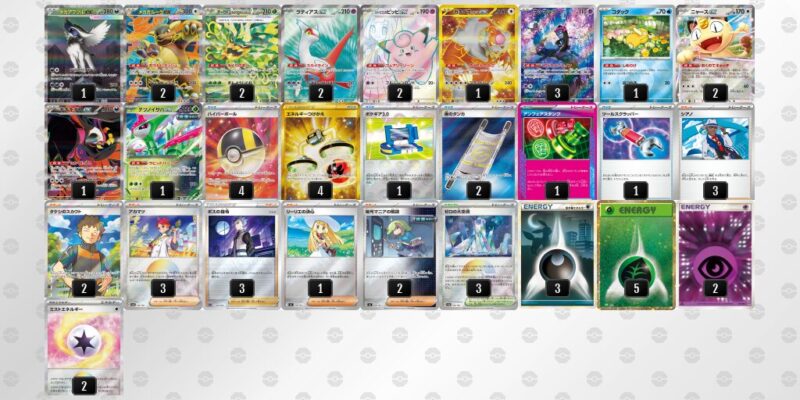 【メガアブソルex】ジムバトル優勝デッキレシピ