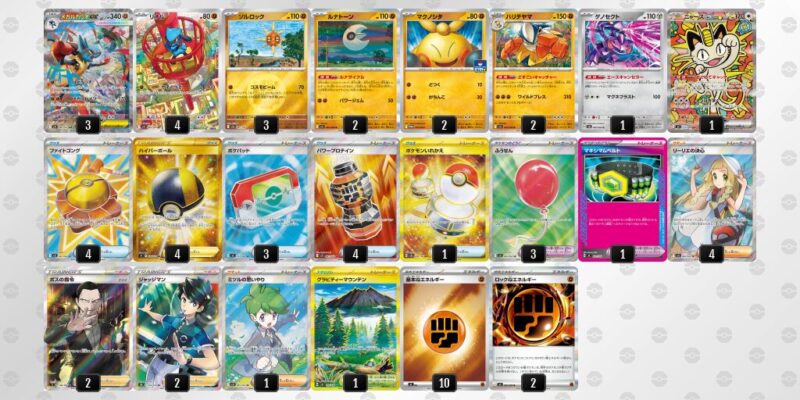 【メガルカリオex】ジムバトル優勝デッキレシピ