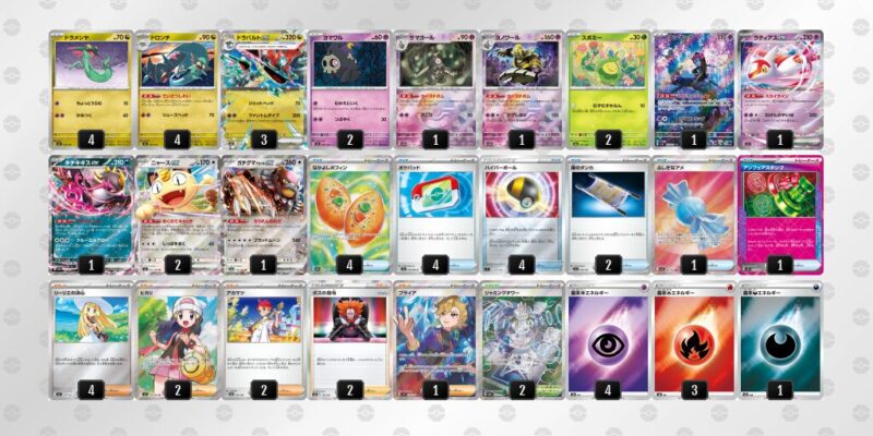 【ドラパルトex】ジムバトル優勝デッキレシピ