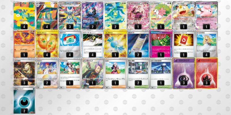 【ドラパルトex】ジムバトル優勝デッキレシピ