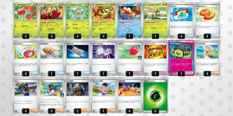 【おまつりおんど】ジムバトル優勝デッキレシピ